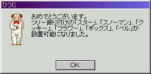 ひつじ