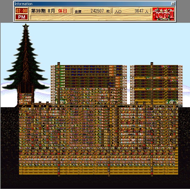 Christmas Story 内観