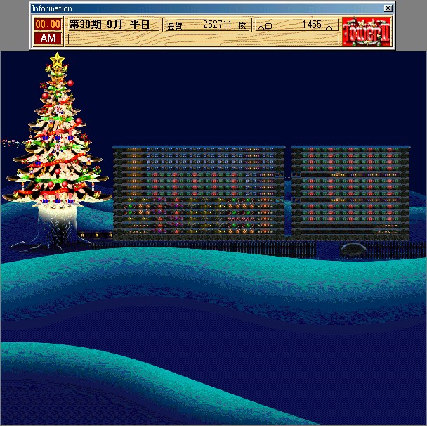 Christmas Story 外観