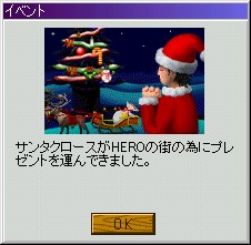 プレゼント