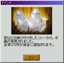 水晶