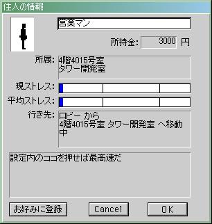 社員18