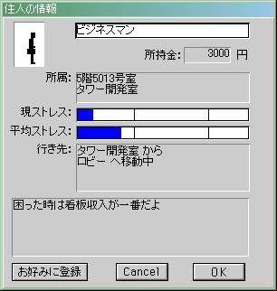社員22