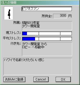 社員34