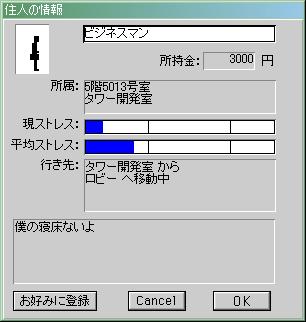 社員35