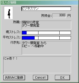 社員36