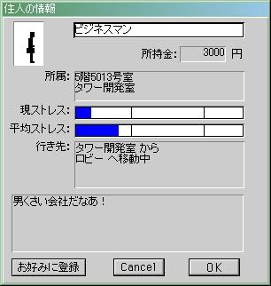社員45