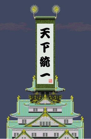 大阪城イベント1